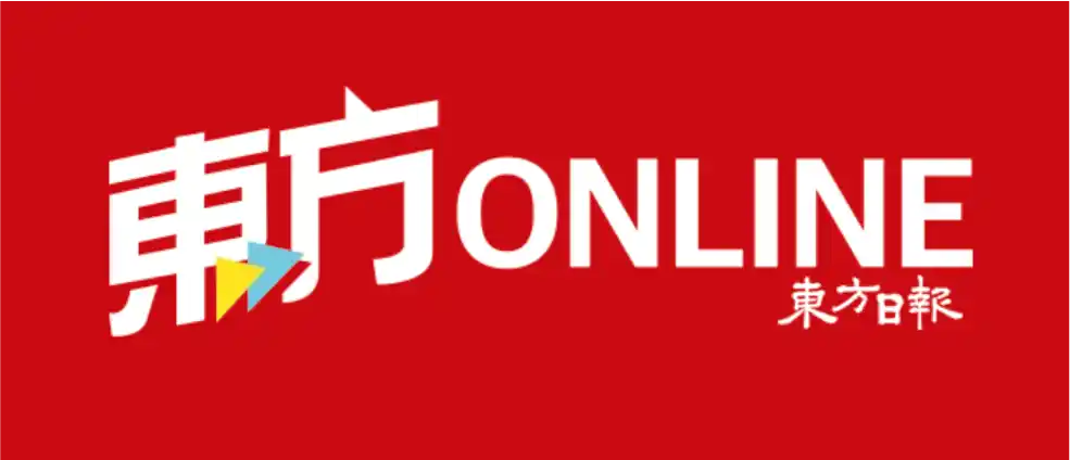 Oriental Daily News | Asia Records