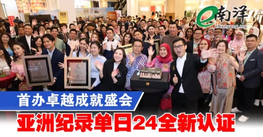 nanyang - Official ASIA Records Asia Records