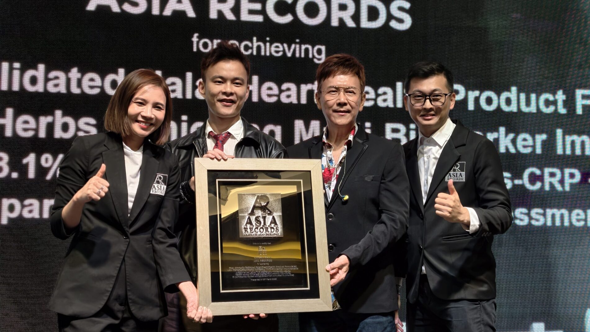 Kingwell Heartio 荣获亚洲纪录认证 树立清真心脏健康科研创新里程碑