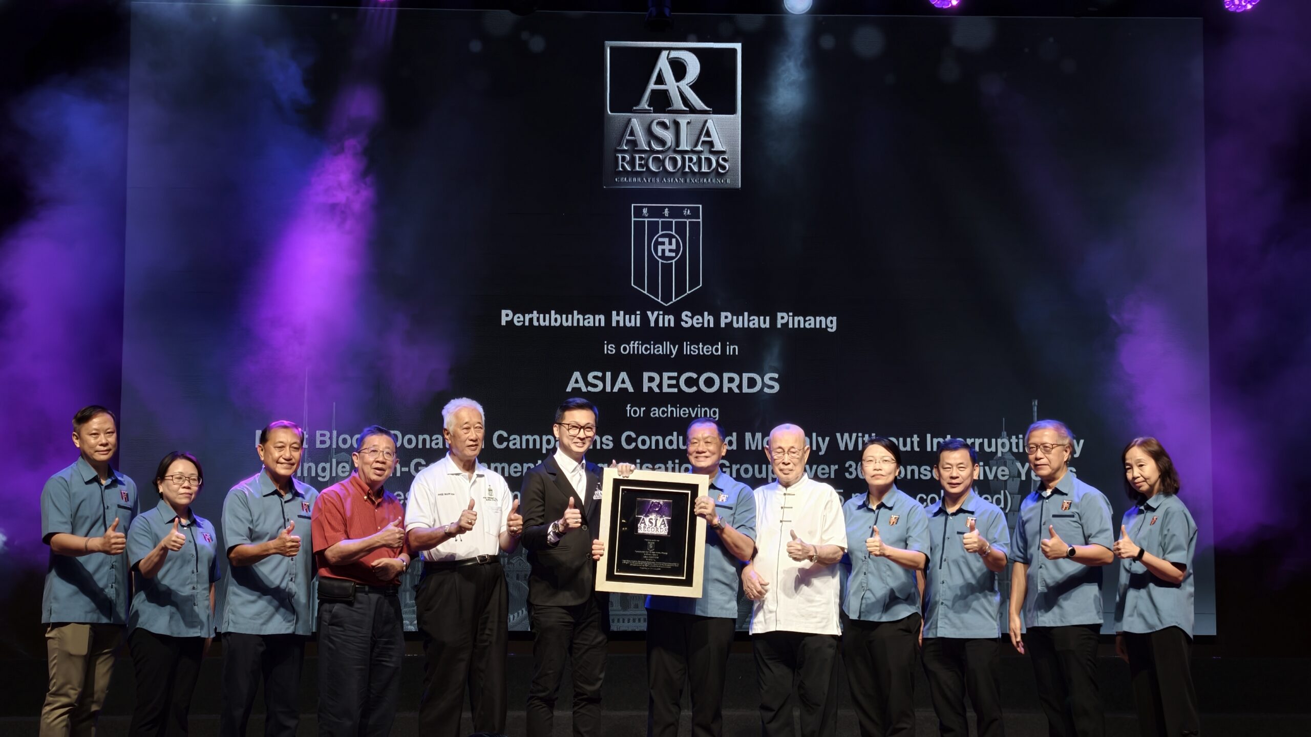 ASIA Records Hui Yin 00 - Official ASIA Records