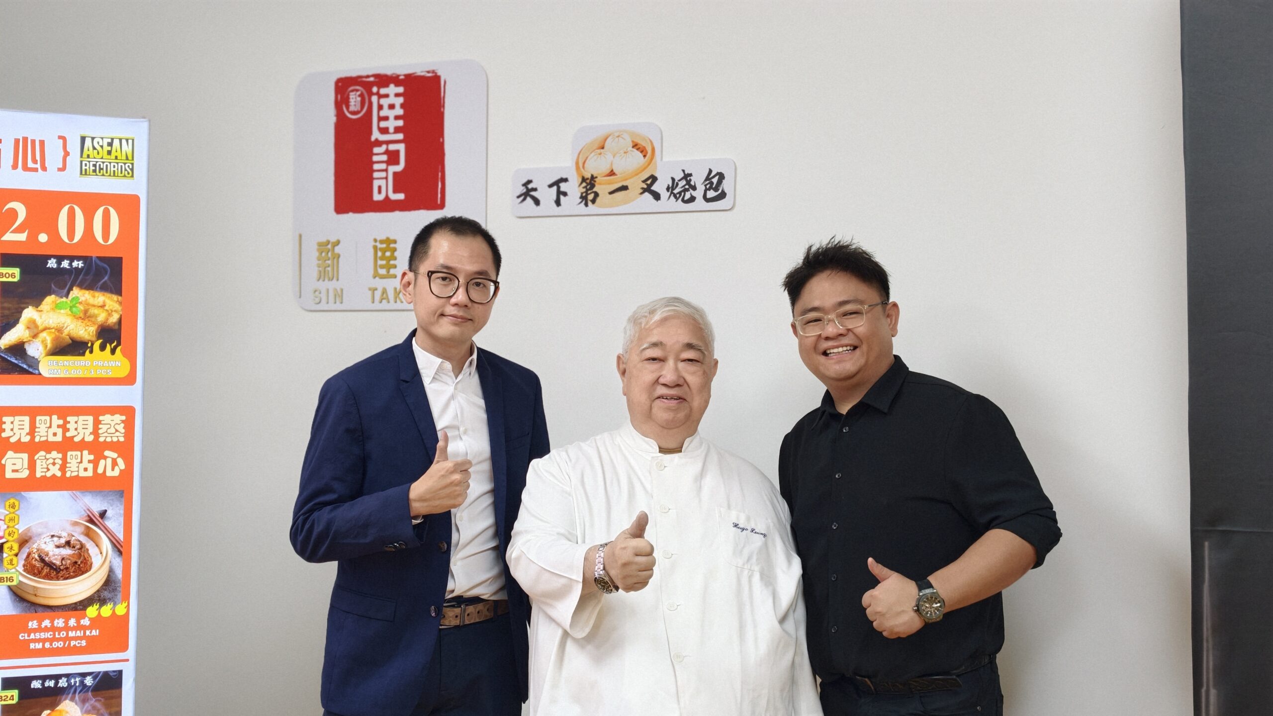 ASEAN Records Sintak Kee 10 - Official ASIA Records