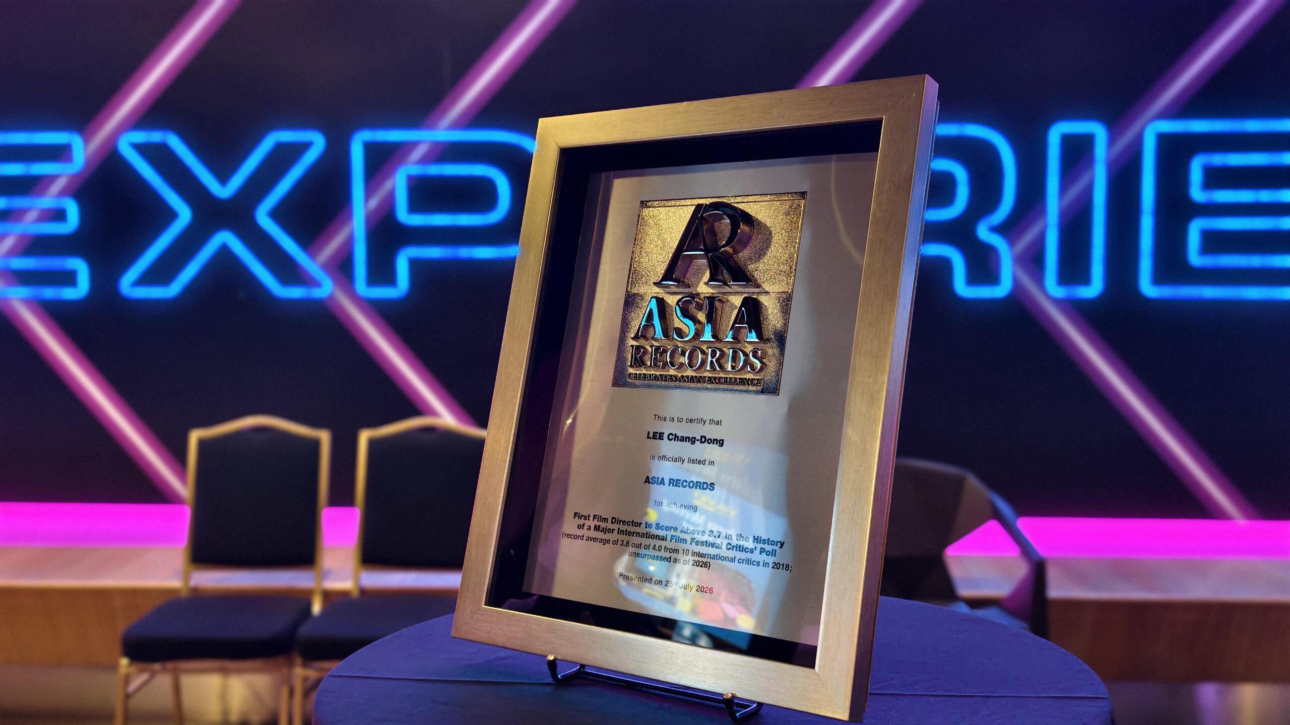 ASIA Records LCD 15 - Official ASIA Records