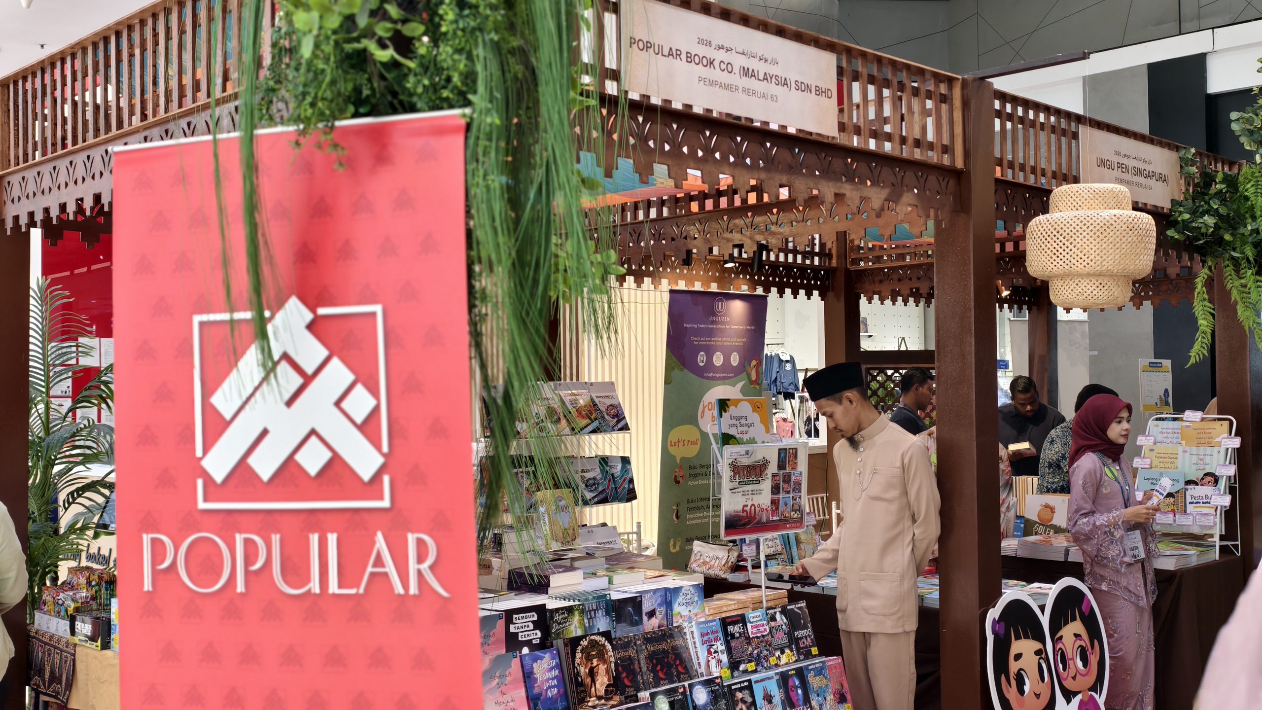 ASEAN Records PPAJ 16 - Official ASIA Records