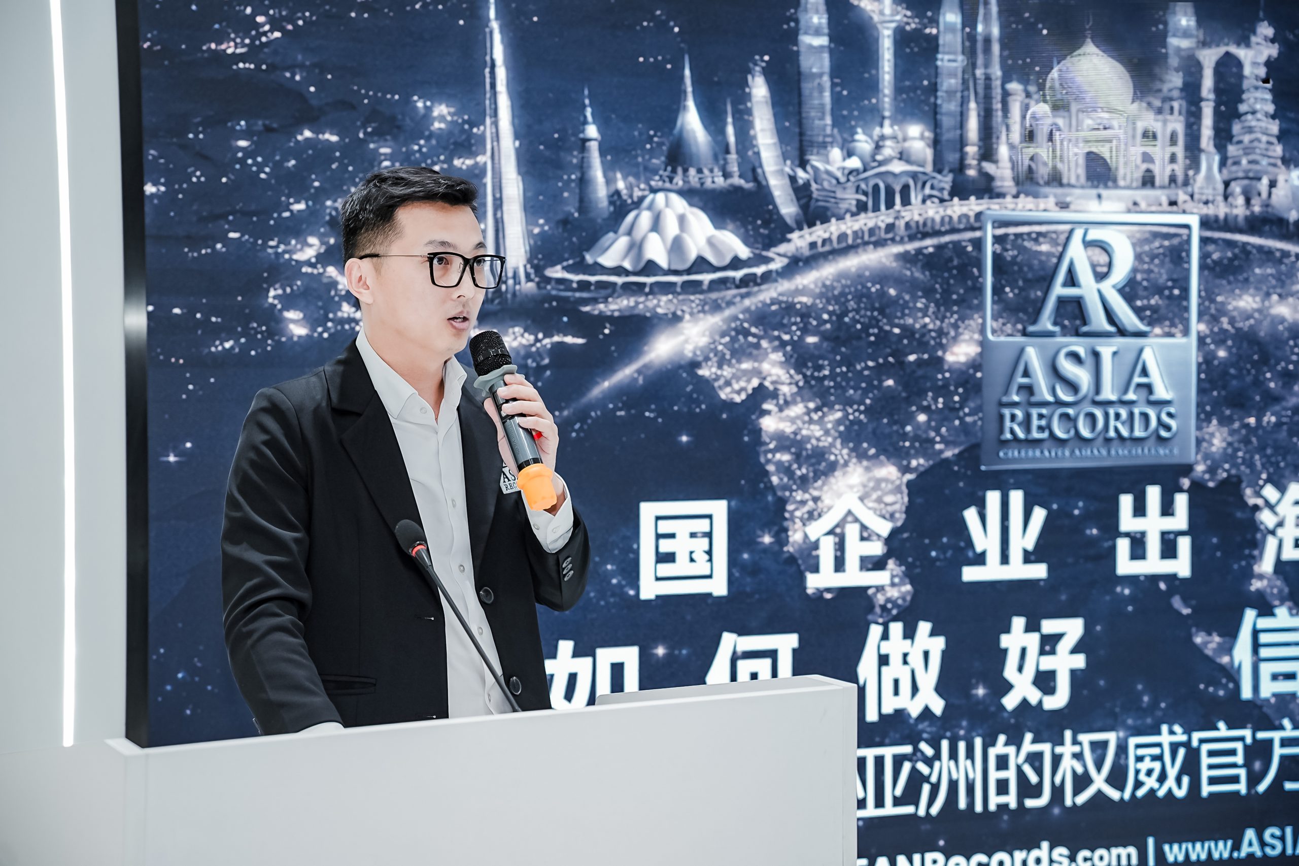 Beijing 3 - Official ASIA Records