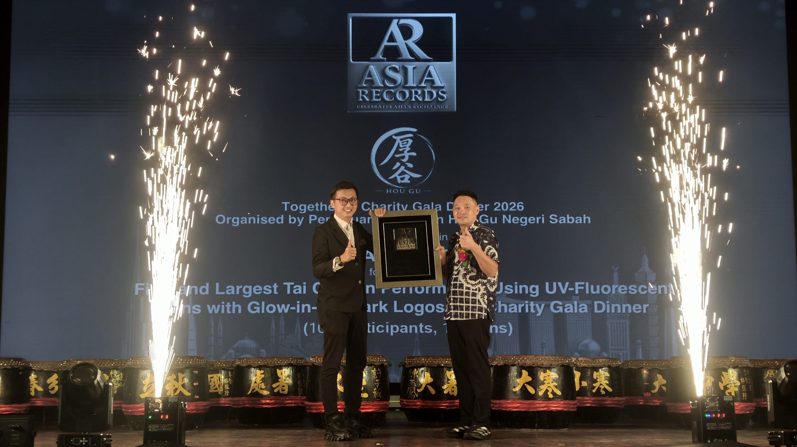 Hou Gu ASIA 2 - Official ASIA Records
