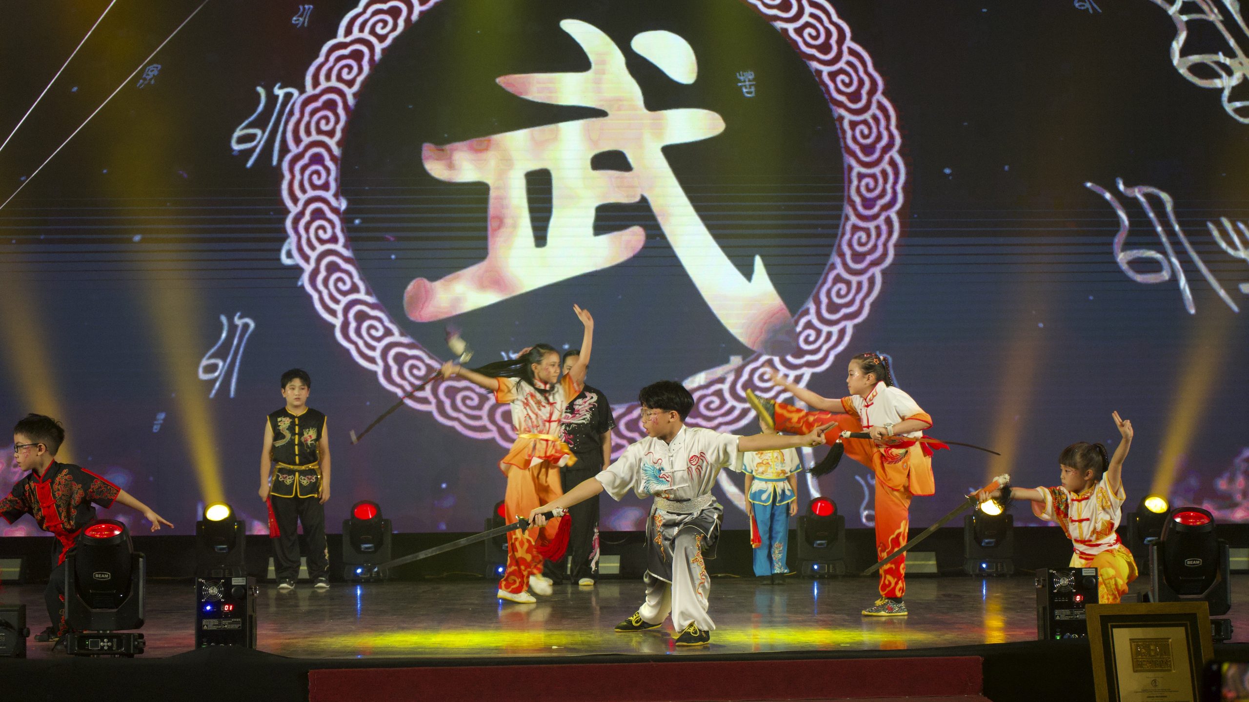 Hou Gu ASIA 8 - Official ASIA Records